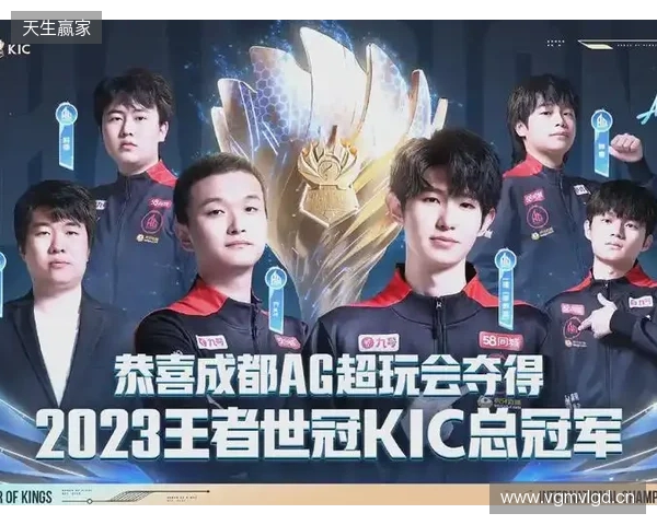 TE溯不敌AG超玩会告别挑杯 TE溯不敌AG超玩会告别挑杯