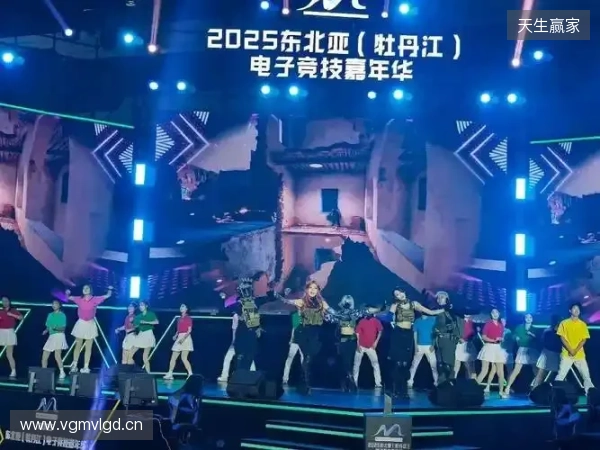 冰雪丝路·电竞纽带：2025东北亚（牡丹江）电子竞技嘉年华盛大启幕