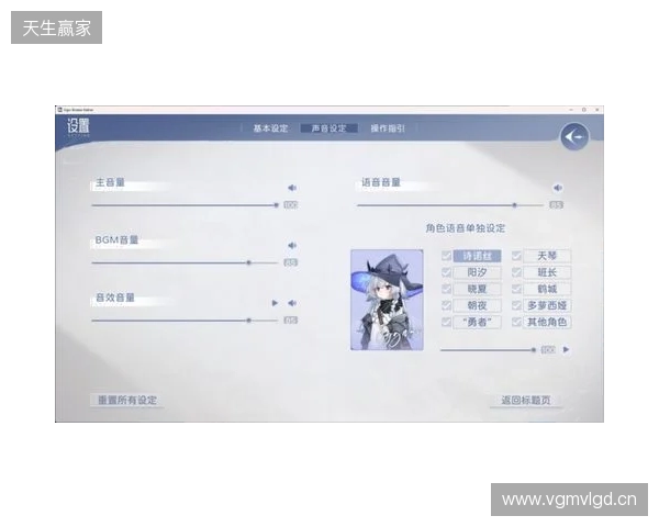 JKx魔女！｜Steam国产视觉小说《Sign：碎冠篇》先导PV发布｜全新Demo已上架