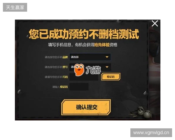 绝地求生黑域撤离测试资格获取教程 12月12日开启测试能交易物资吗