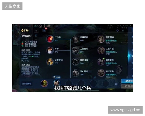 2025年王者荣耀女子公开赛TE溯实现三连冠 成首支挑战者杯女子战队