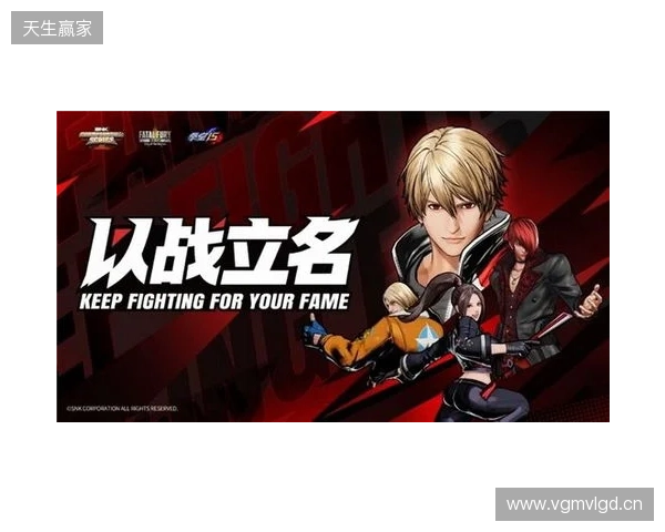 直通EWC！SCS 2026广州分站赛即将开赛！