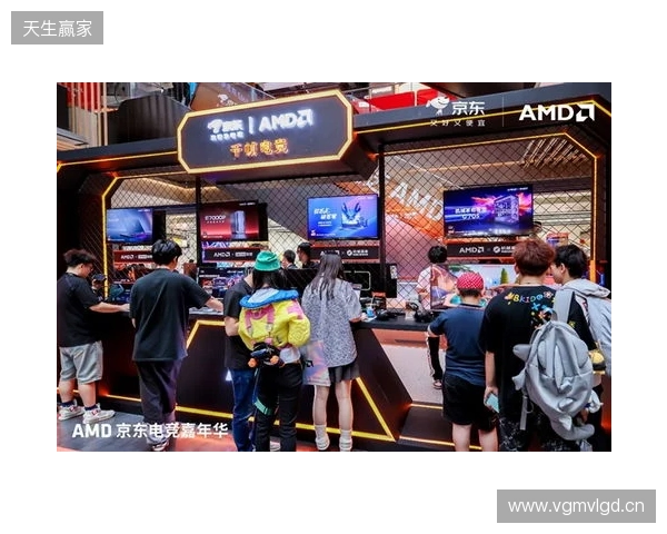 AMD京东电竞嘉年华首站燃动京城 AMD京东电竞嘉年华首站燃动京城