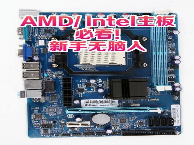 板选X3D，U超X3D，6月装机就看这几款AMD主板
