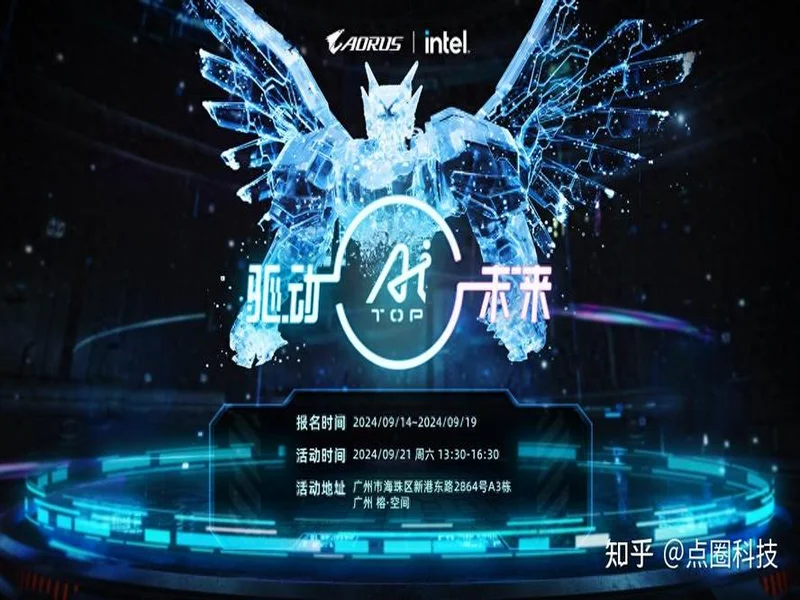 技嘉AORUS与AQ电竞俱乐部续约携手，以专业硬件助力中国电竞再攀高峰
